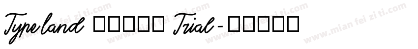 TypeLand 康熙字典體 Trial字体转换